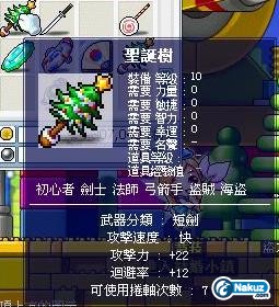 Maple0091.jpg