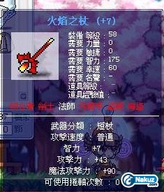 Maple0104.jpg