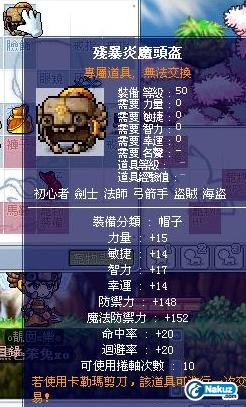 Maple0107.jpg