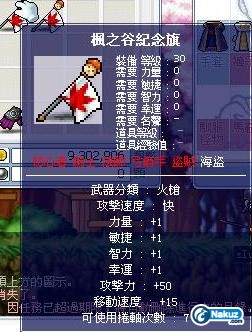 Maple0045.jpg