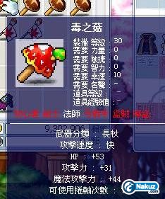Maple0043.jpg