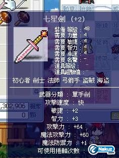 Maple0042.jpg