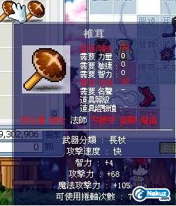 Maple0040.jpg