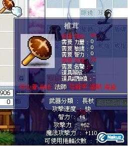 Maple0041.jpg