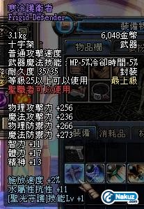 ScreenShot0902_163506468.JPG