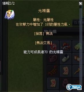 20090922-4-八神×疾風.jpg