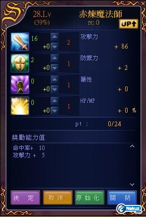 20090922-1-八神×疾風.jpg