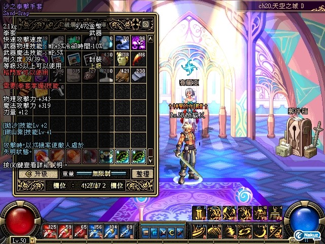 ScreenShot0924_185215859.JPG