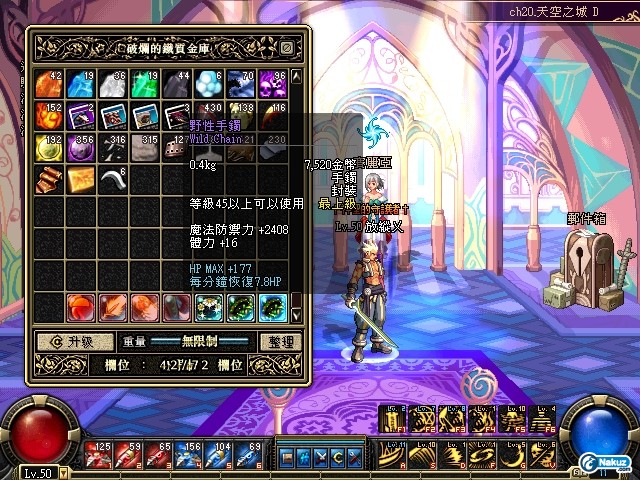 ScreenShot0924_185208500.JPG