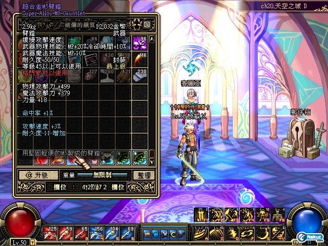 ScreenShot0924_185213750.JPG