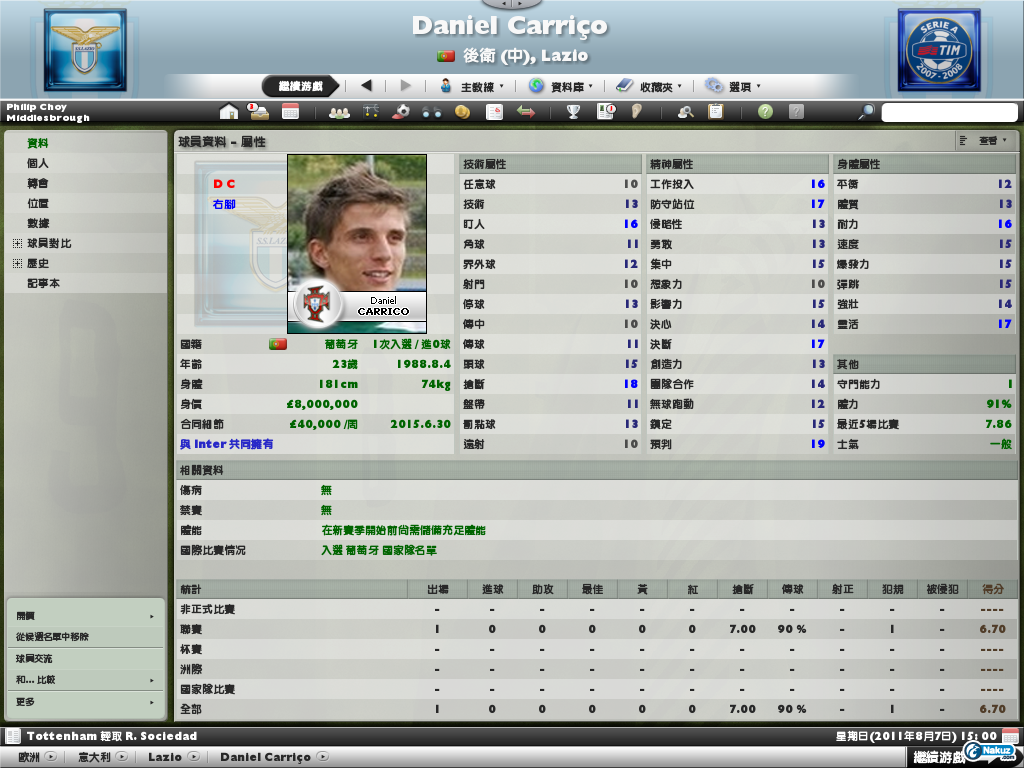 Daniel Carriço.png