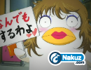 gintama390101.png