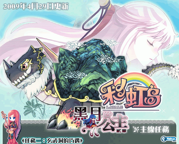event_02_01.gif