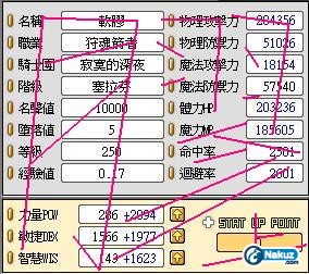 軟膠2 呵呵.JPG