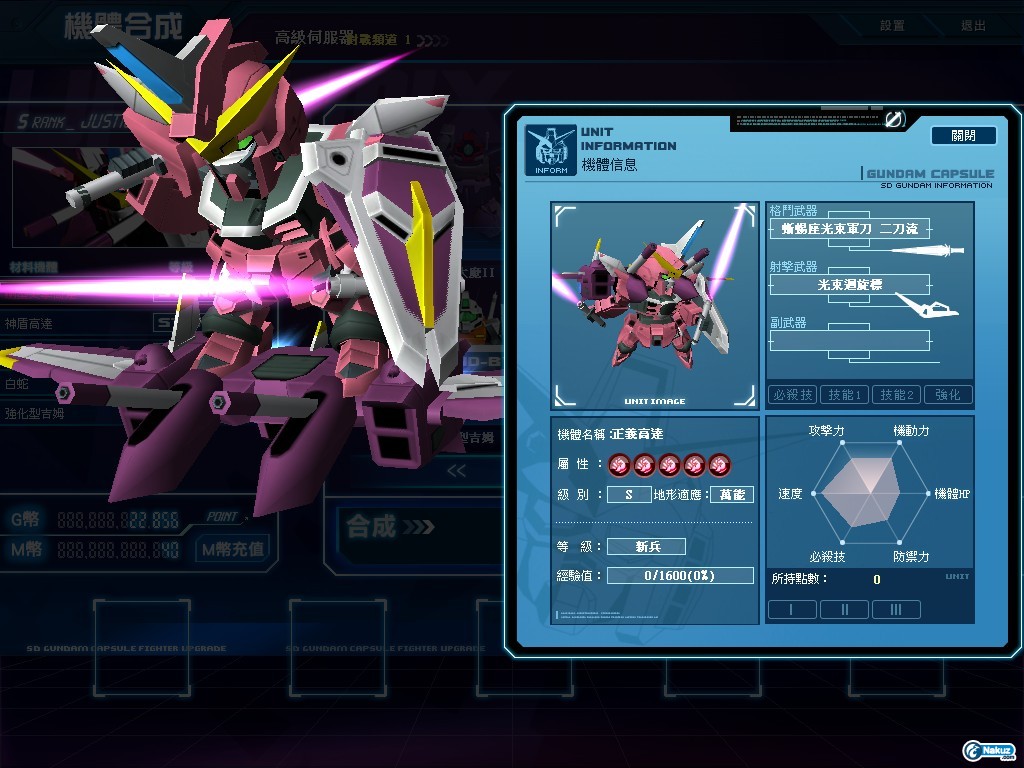 GOnlineScreenShot_20090928_151130.jpg