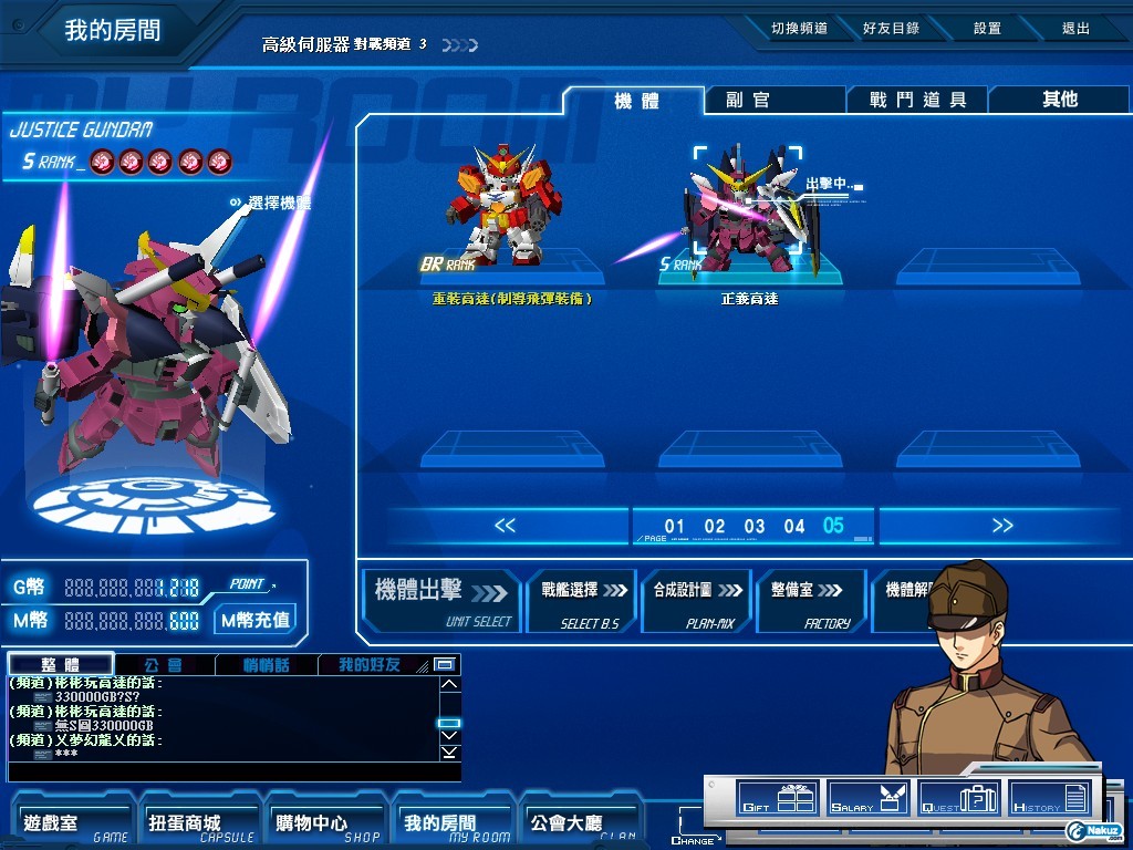 GOnlineScreenShot_20090928_174038.jpg