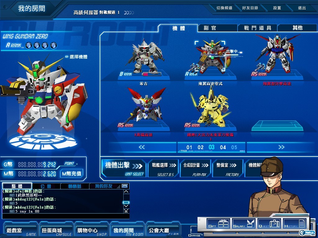 GOnlineScreenShot_20090930_190731.jpg