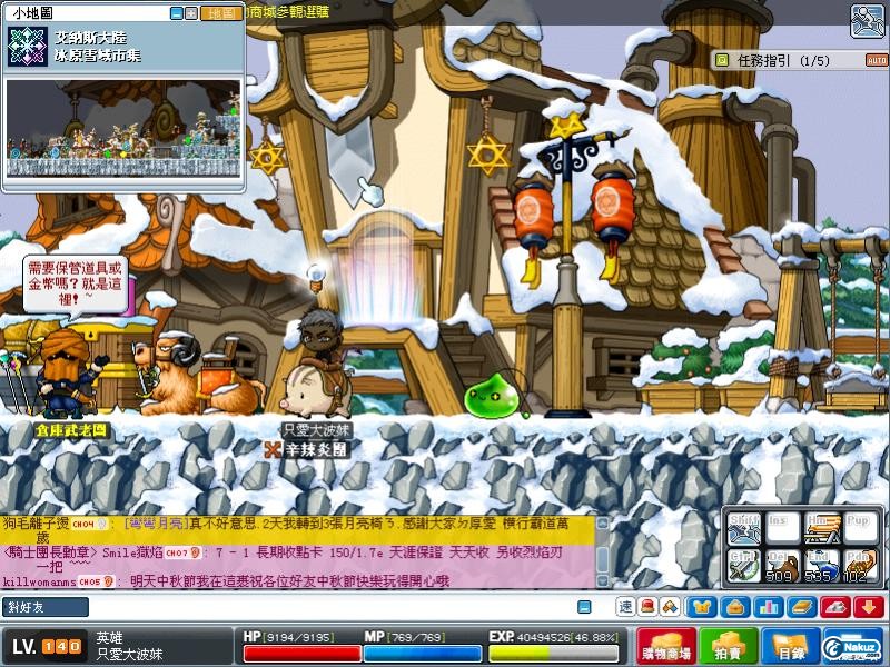 Maple0003.jpg