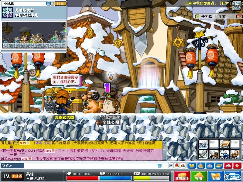Maple0005.jpg