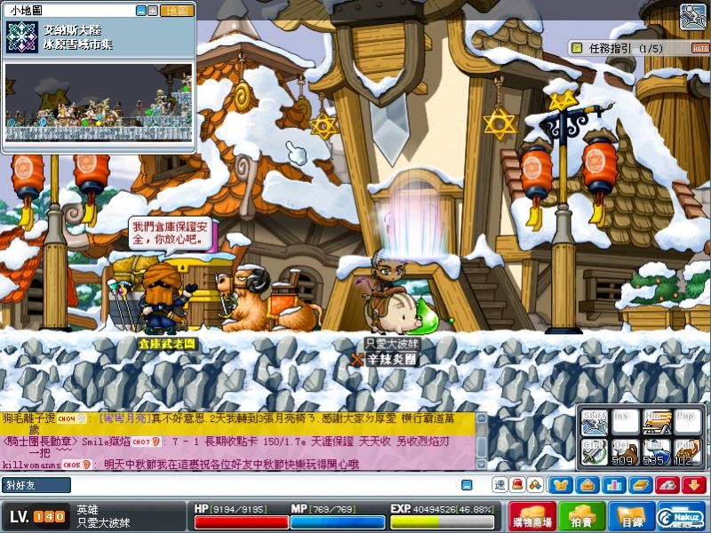 Maple0004.jpg