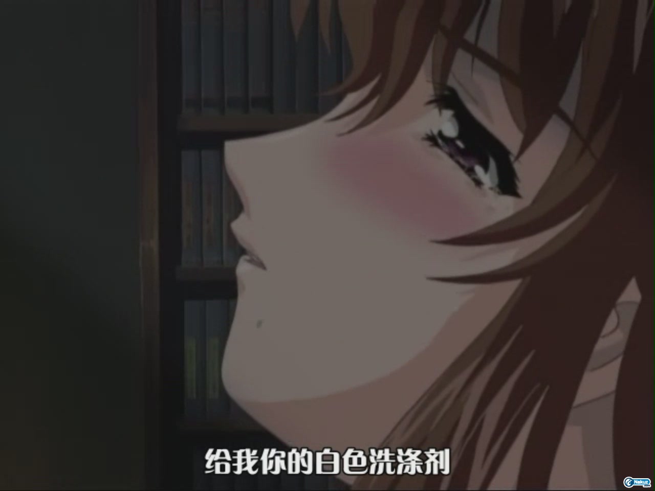 肢体を洗う 03 药[(003417)22-52-58].JPG