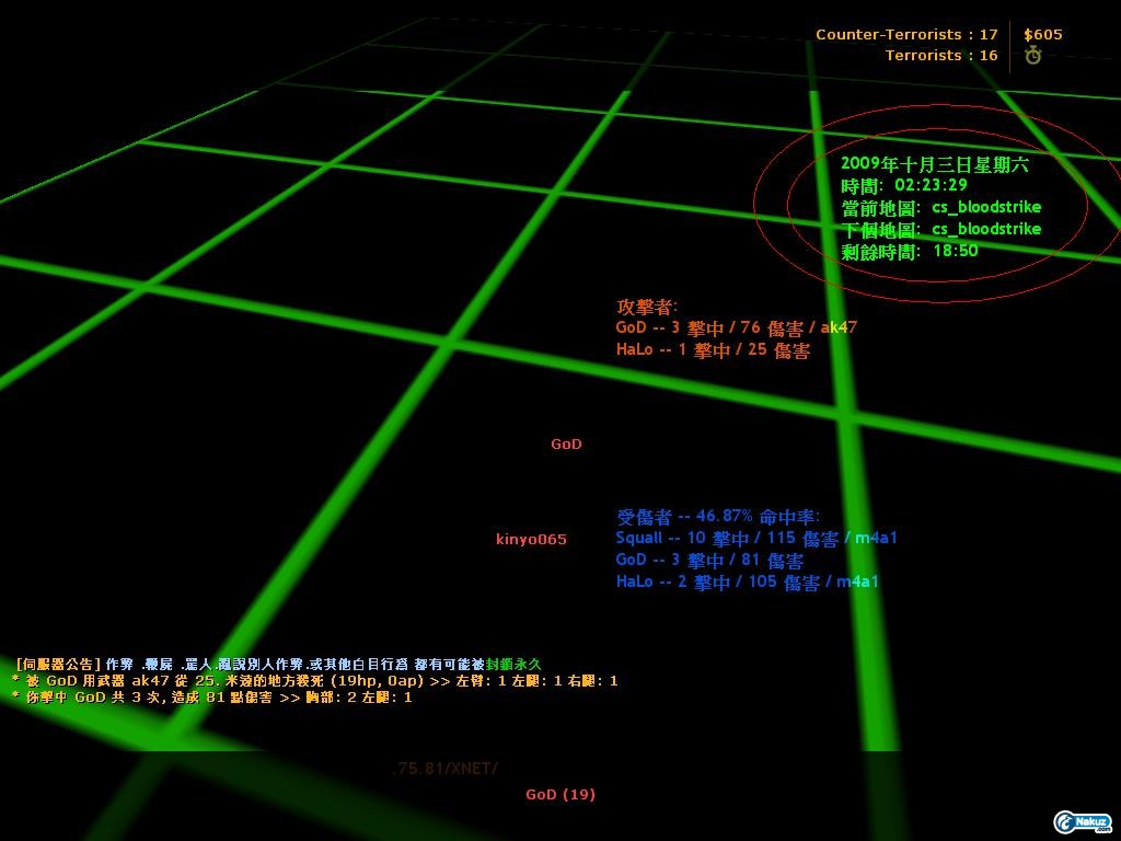 求插件.JPG