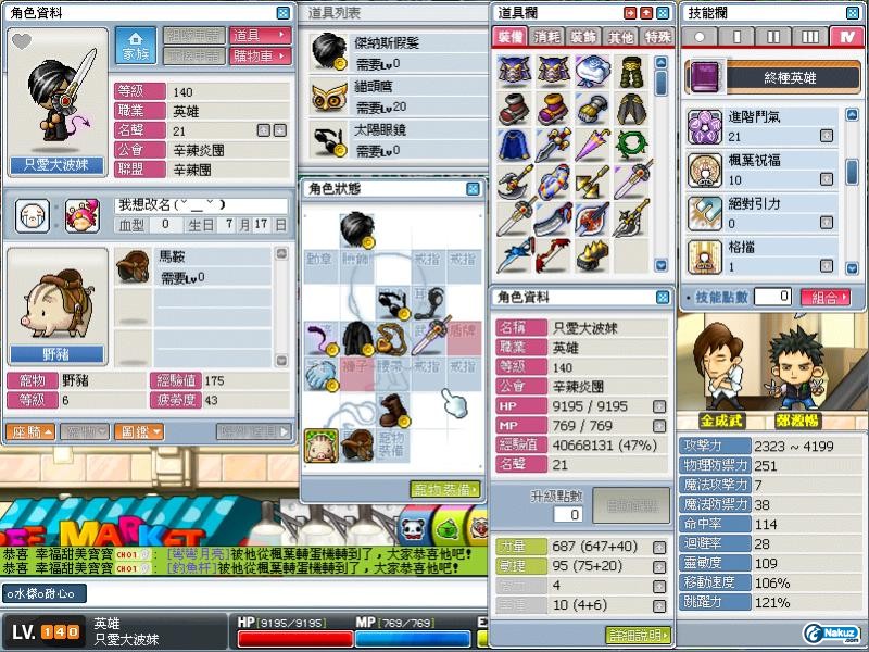 Maple0007.jpg
