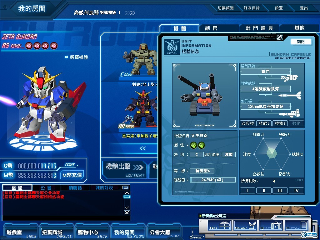 GOnlineScreenShot_20091003_150327.jpg