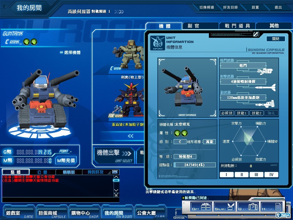 GOnlineScreenShot_20091003_150509.jpg