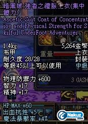 ScreenShot0914_164054468.JPG