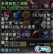 ScreenShot0914_164101437.JPG