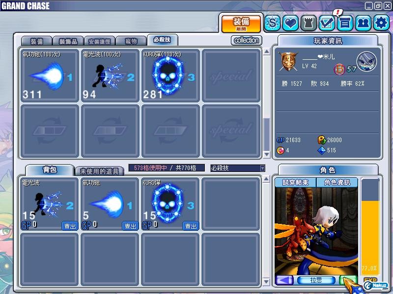 GrandChase20091004_003306.JPG