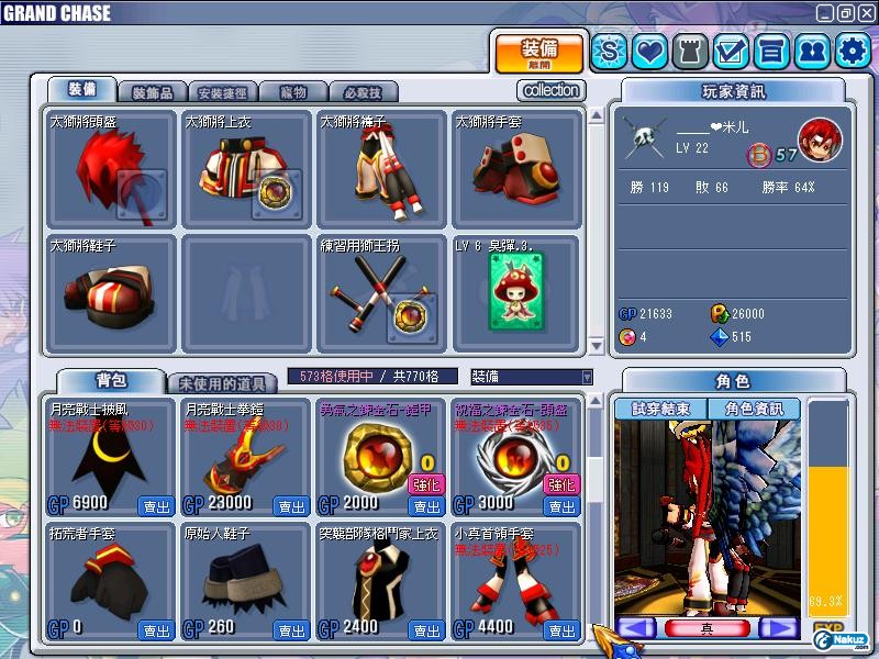 GrandChase20091004_002922.JPG