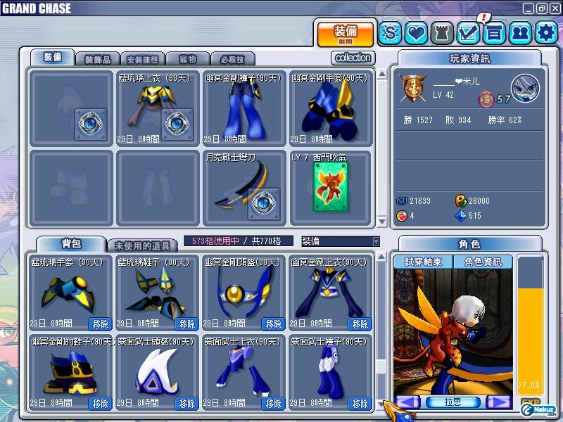 GrandChase20091004_002849.JPG
