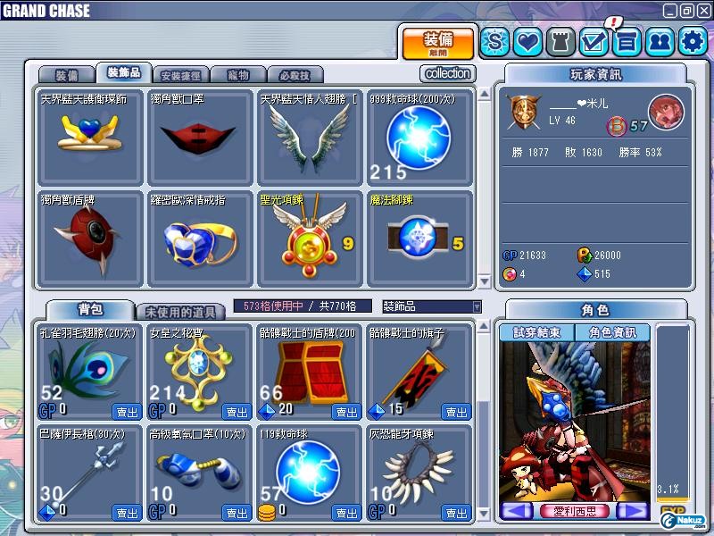 GrandChase20091004_003003.JPG