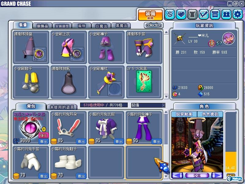 GrandChase20091004_002815.JPG