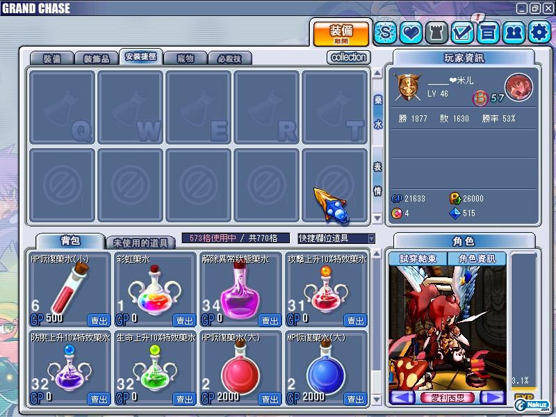 GrandChase20091004_003214.JPG