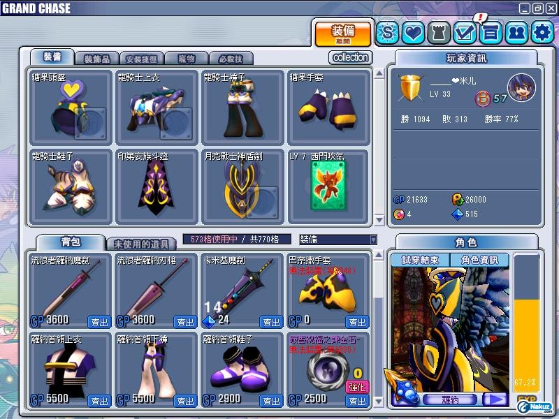 GrandChase20091004_002901.JPG