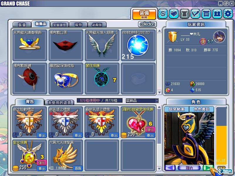 GrandChase20091004_003054.JPG