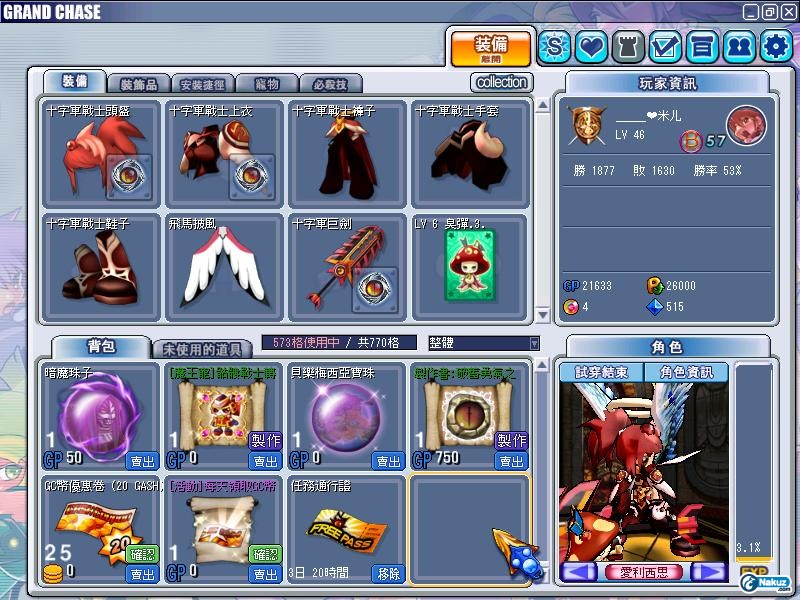 GrandChase20091004_003423.JPG
