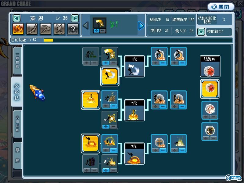 GrandChase20091004_003400.JPG