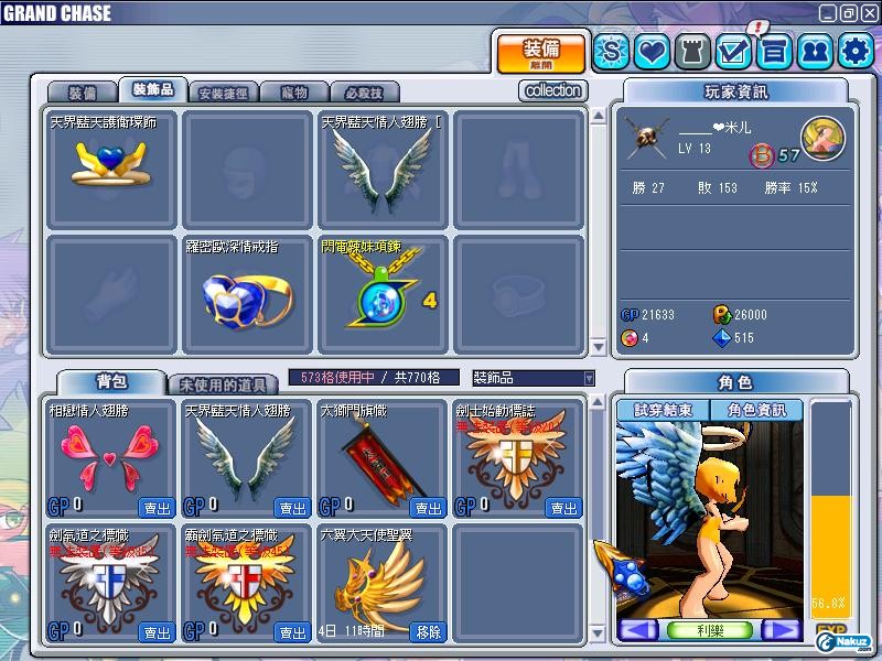 GrandChase20091004_003019.JPG