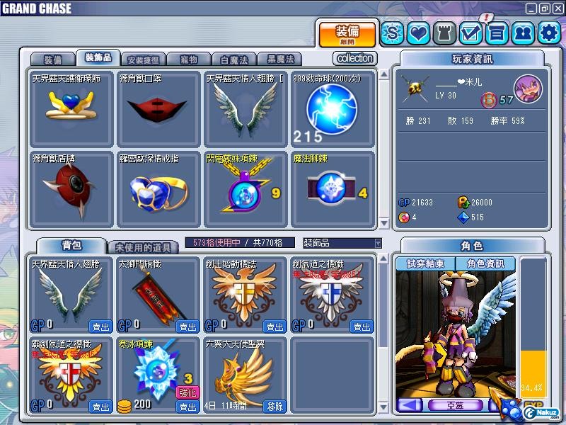GrandChase20091004_003028.JPG