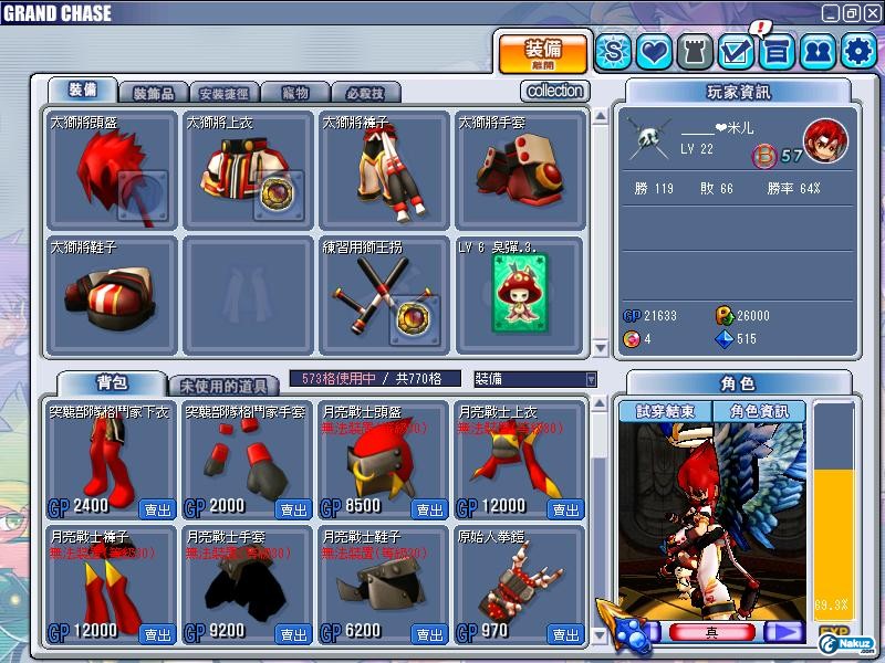 GrandChase20091004_002921.JPG