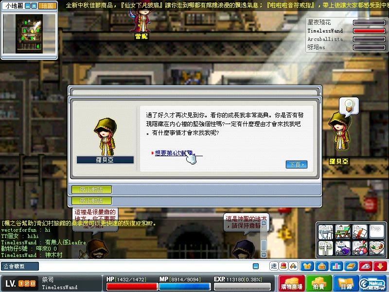 Maple1347.jpg