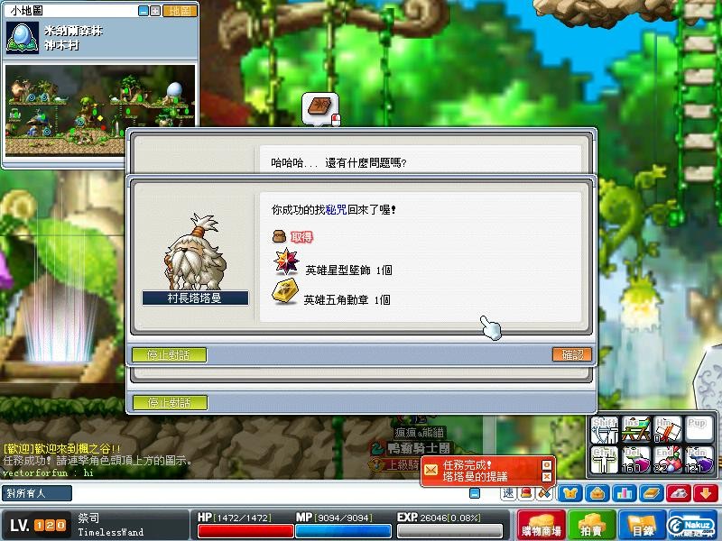 Maple1377.jpg