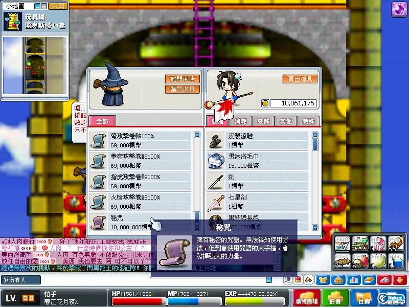 Maple1374.jpg