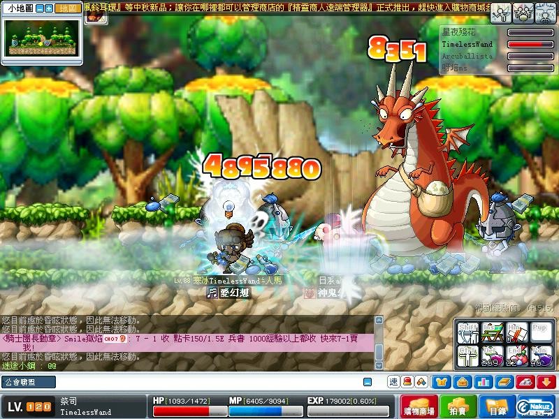 Maple1367.jpg