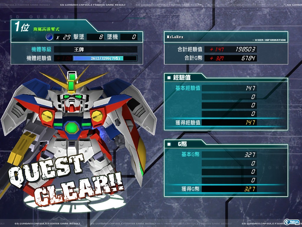 GOnlineScreenShot_20091007_132035.jpg