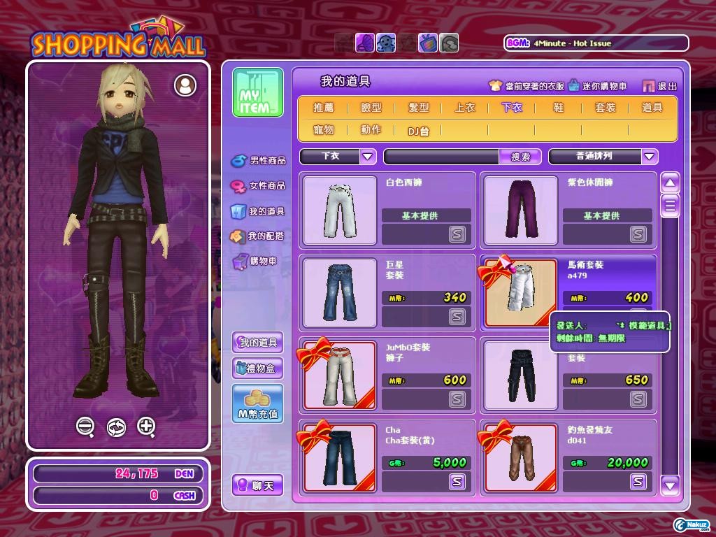 2009_10_7_20.12.39.jpg